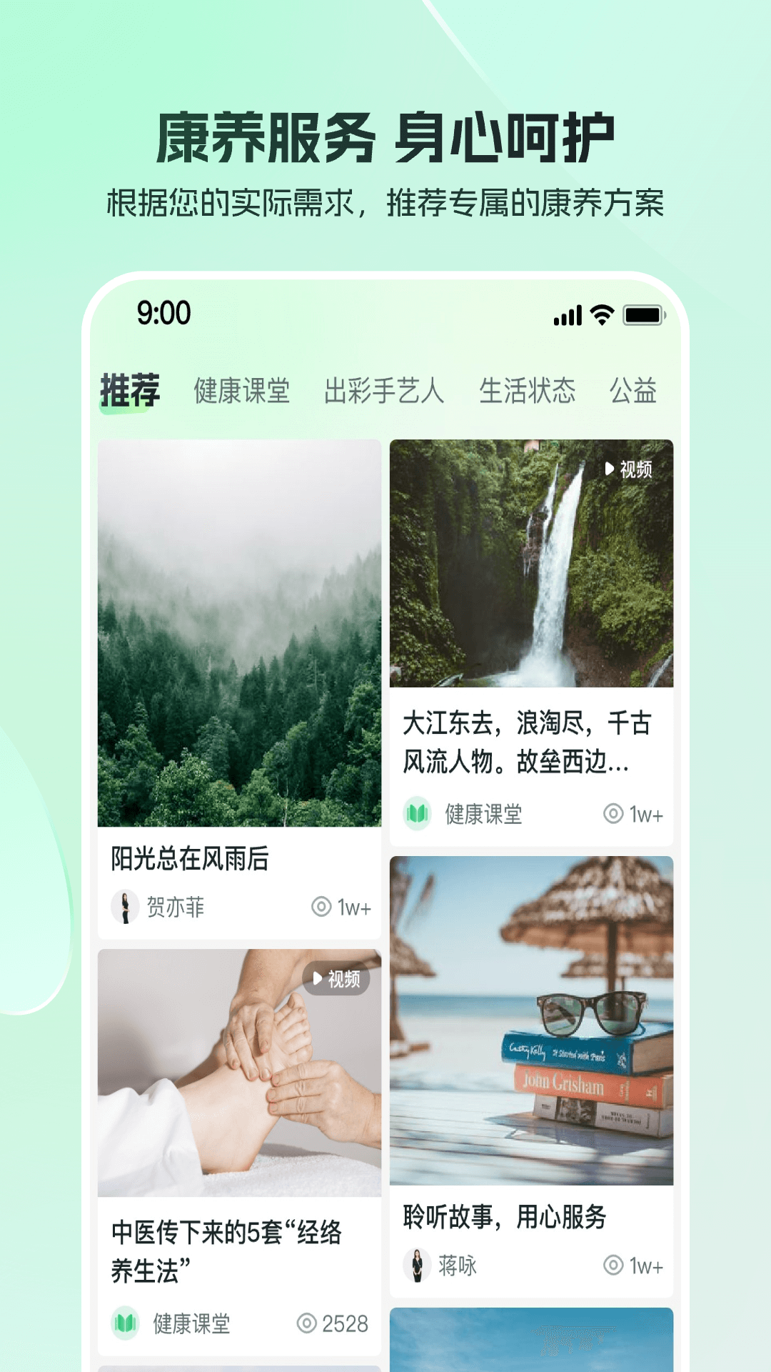 东郊到家