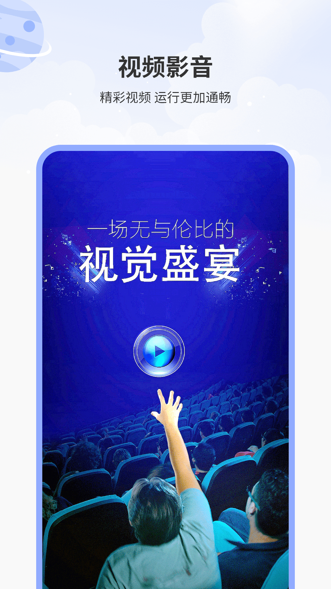 影音坊oplayer