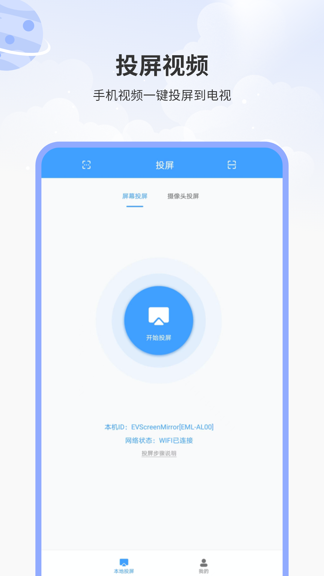 影音坊oplayer
