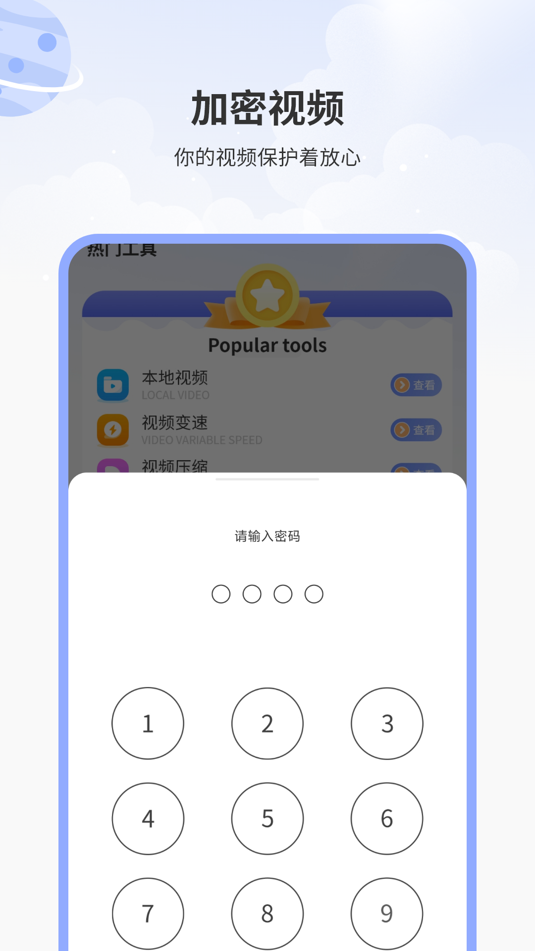 影音坊oplayer