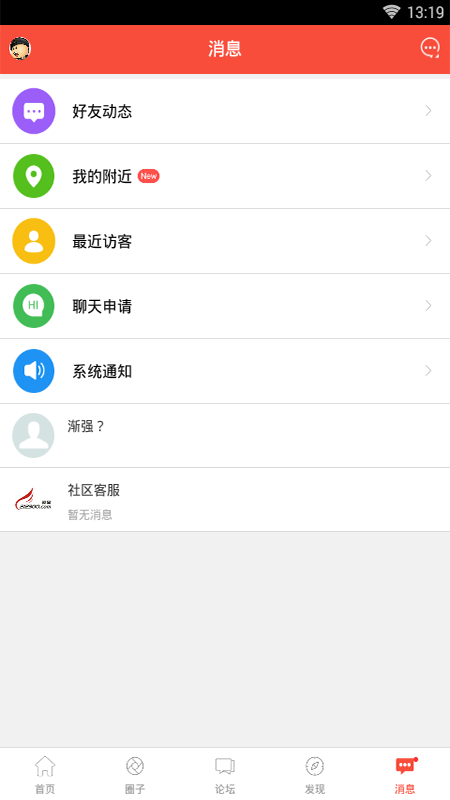 翼网