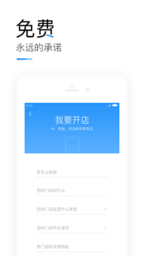 客如云截图2