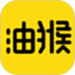 油猴