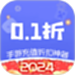 0.1折手游