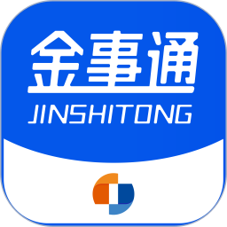 金事通电脑版3.5.3