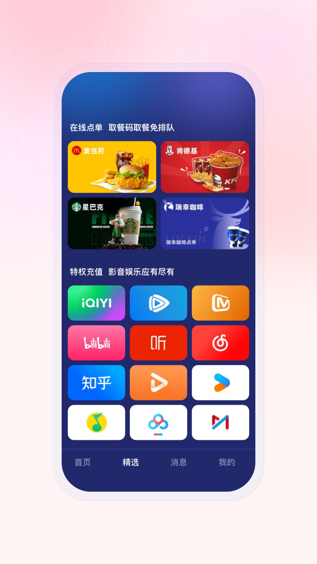 豆子生活