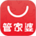 智能管家婆