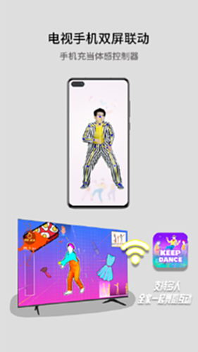 酷玩电脑版截图1