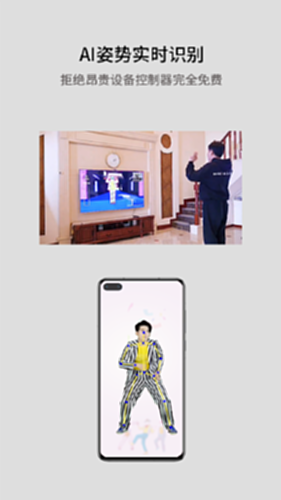 酷玩电脑版截图2