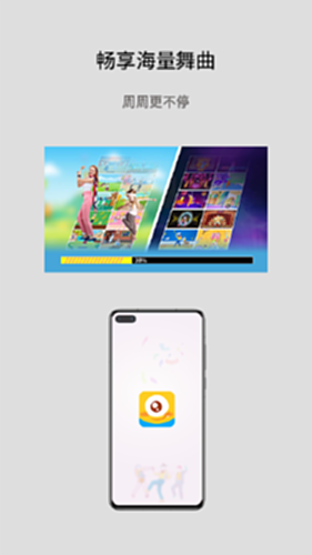 酷玩电脑版截图3