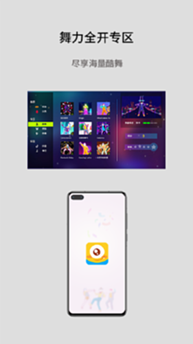 酷玩电脑版截图4