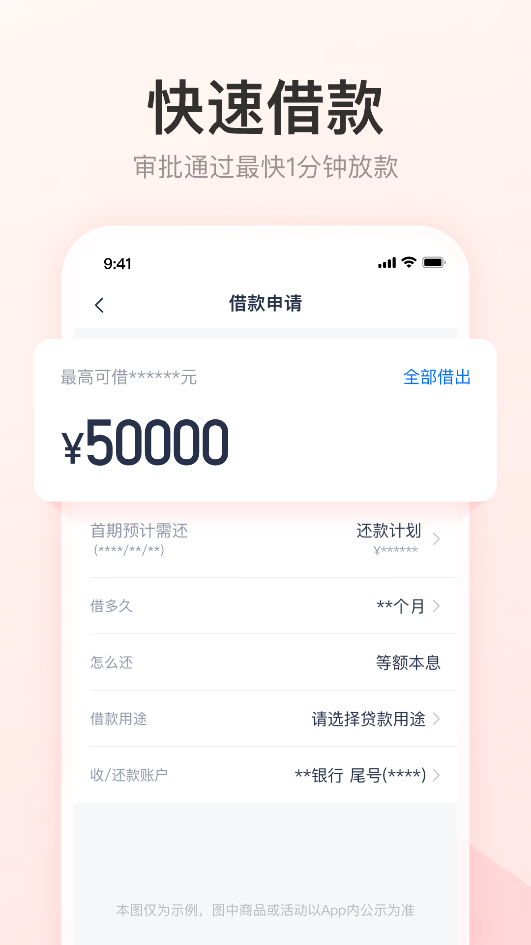优逸花