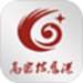 高密信息港