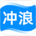 冲浪