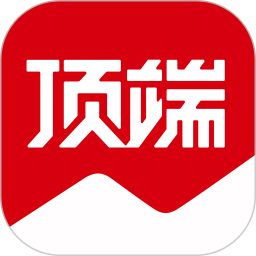 顶端新闻电脑版8.2.8