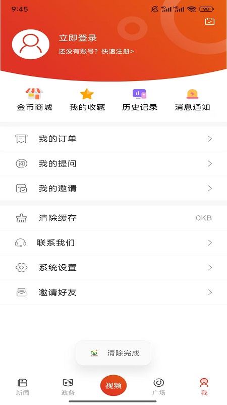 信阳日报
