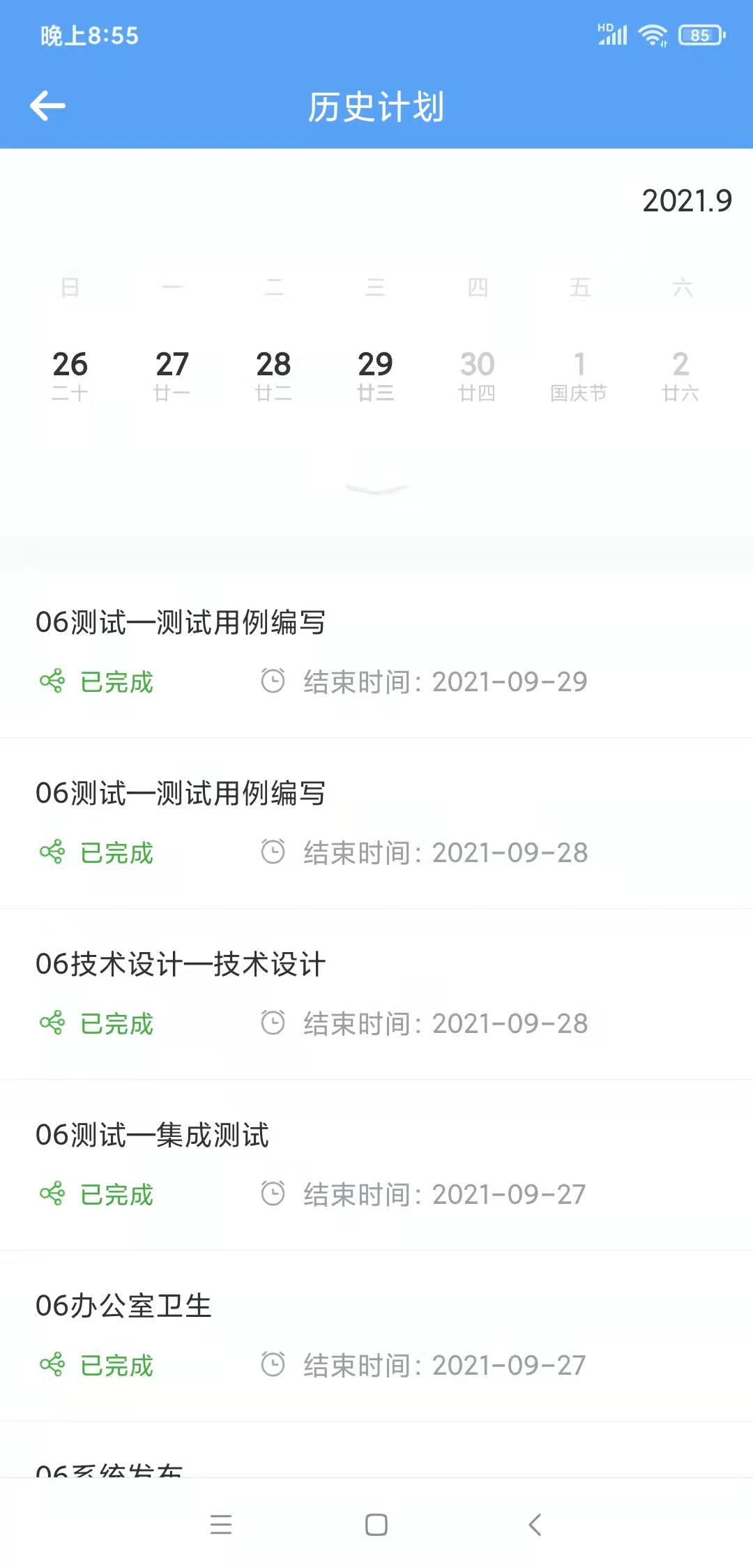 大桥