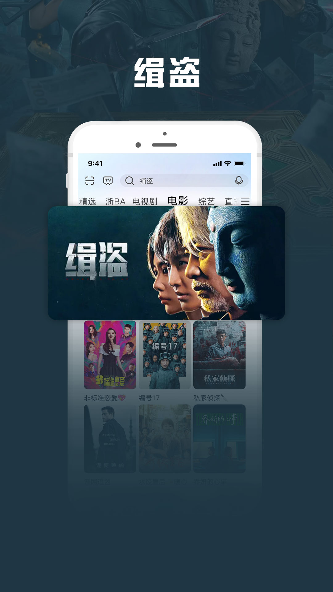 咪咕视频爱看版