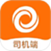 百城物联司机端
