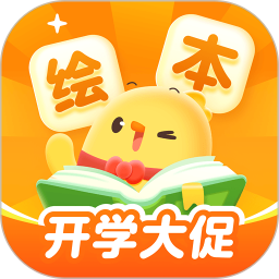 叫叫绘本