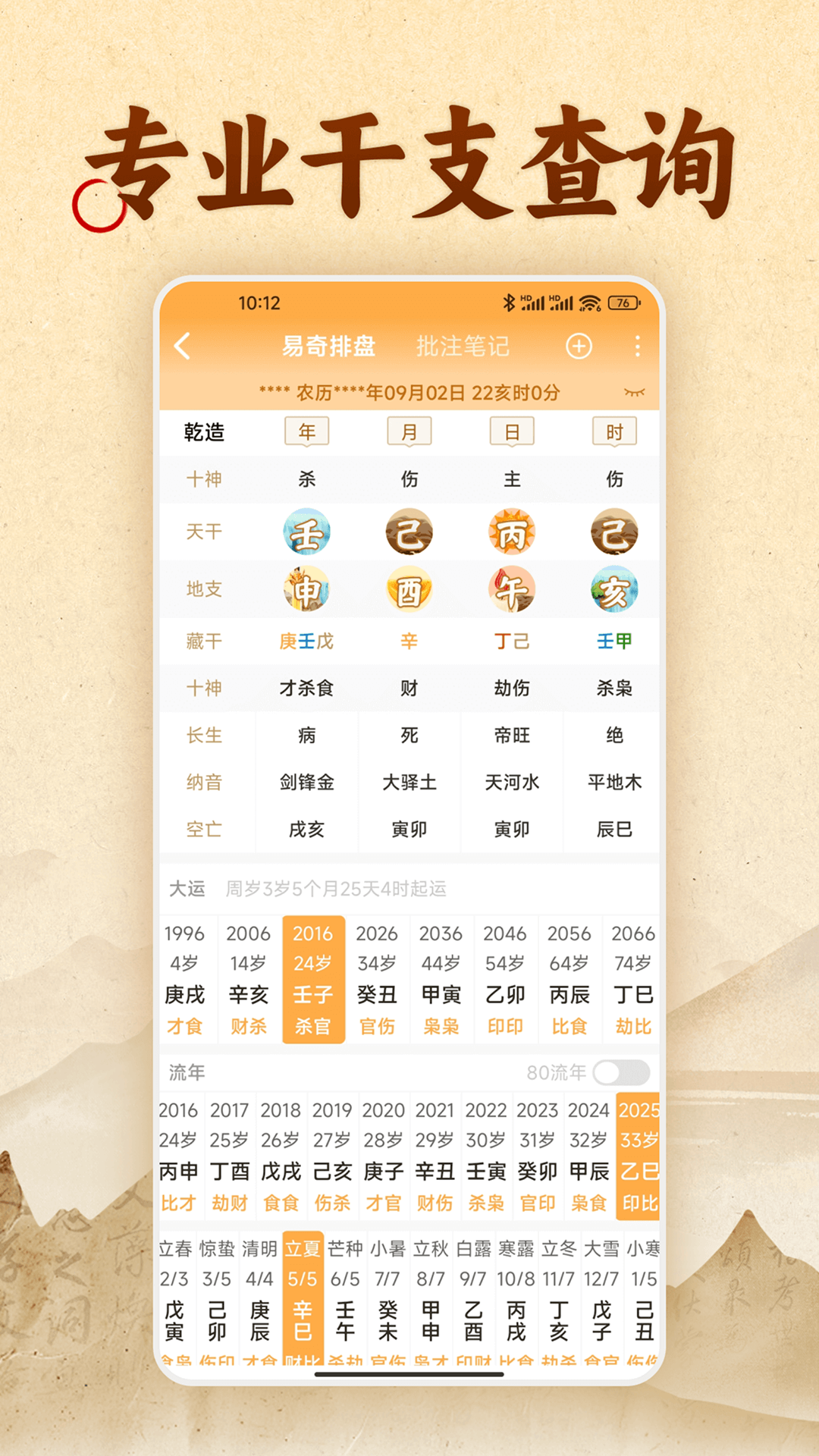 易奇文化