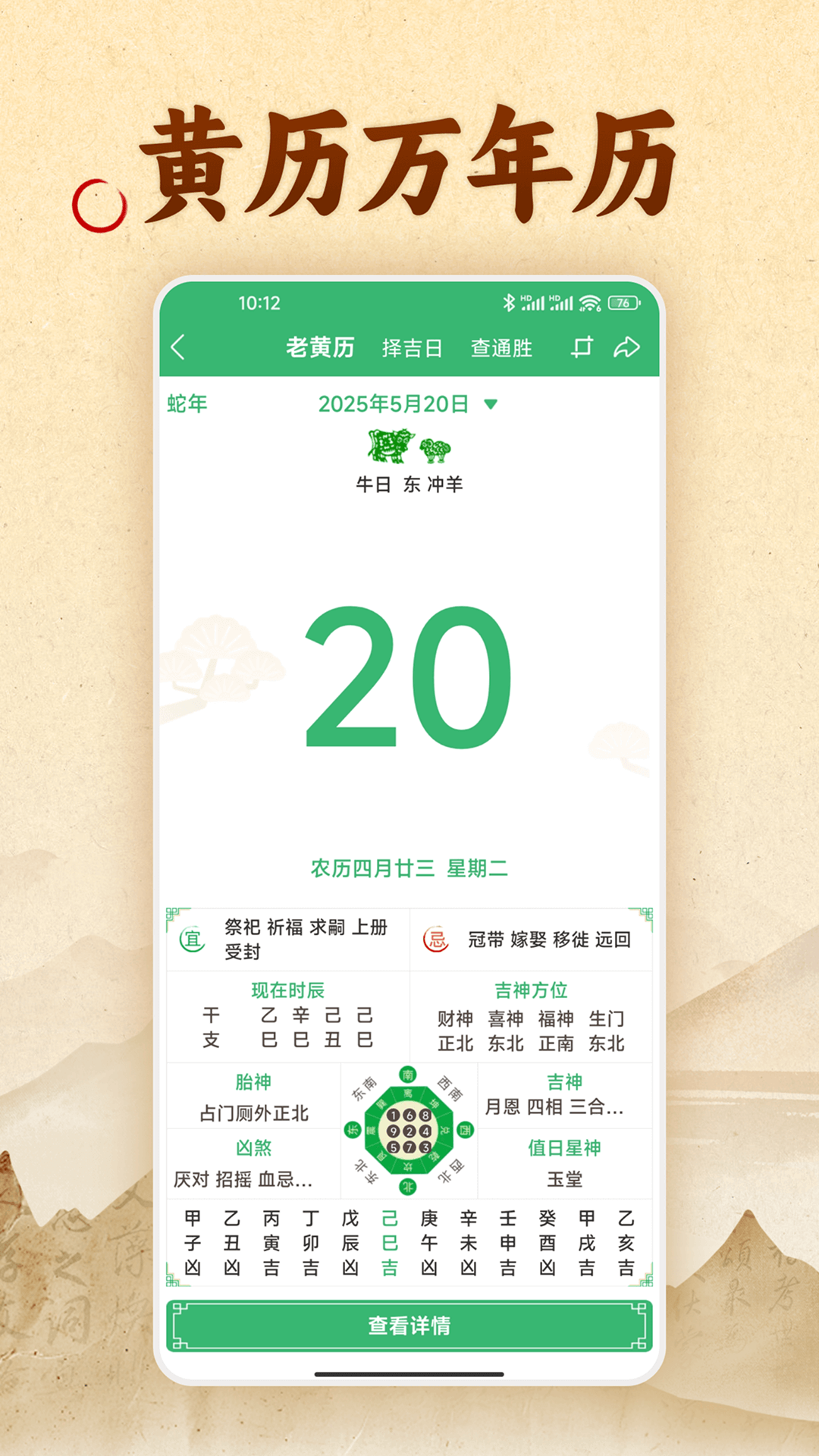 易奇文化