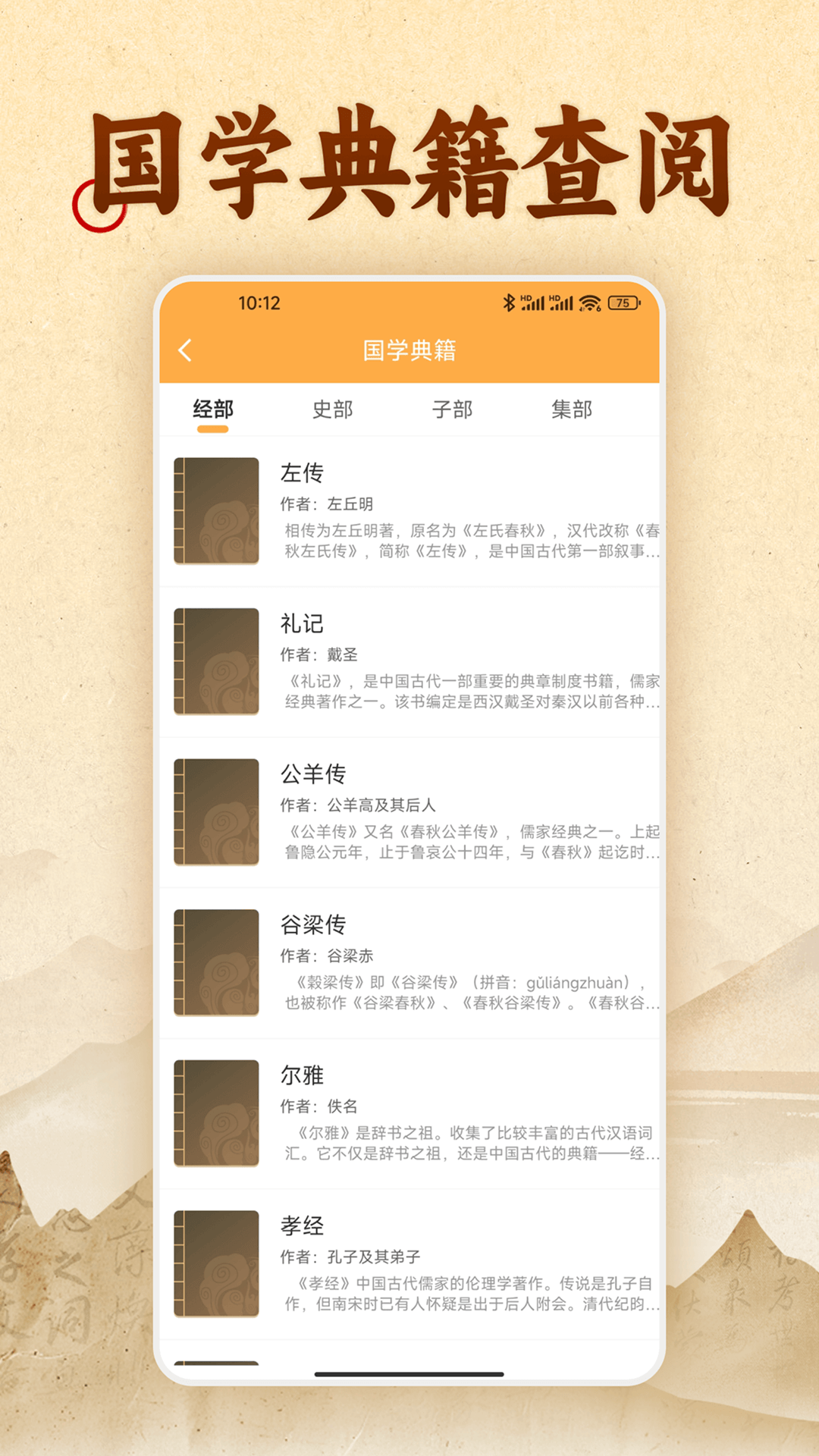 易奇文化
