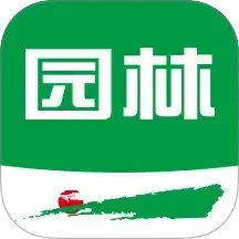 中国园林网电脑版2.5.2