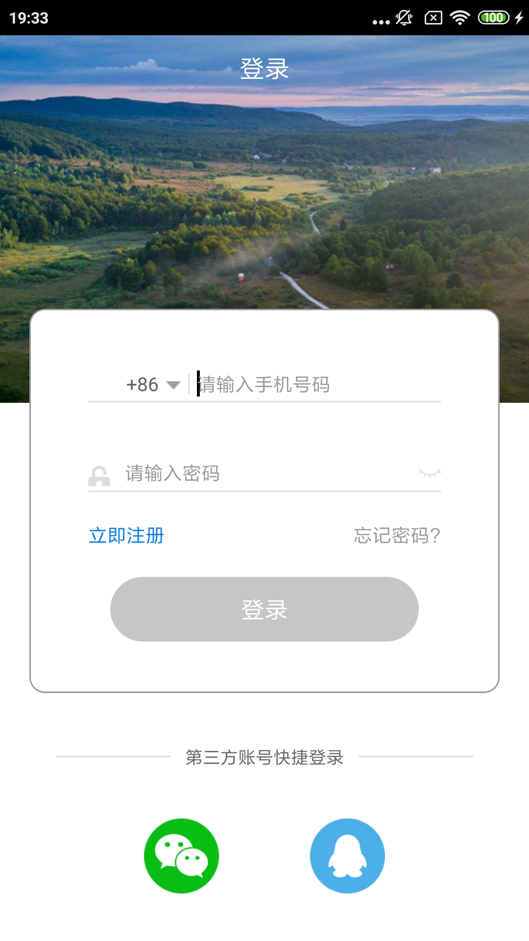 傻孩子店家端