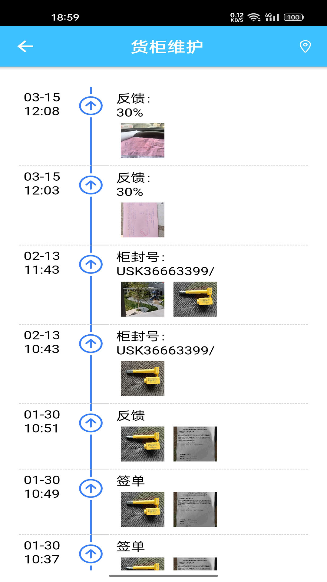亨特物流港