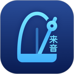 来音节拍器电脑版2.11.1