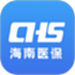 海南医保