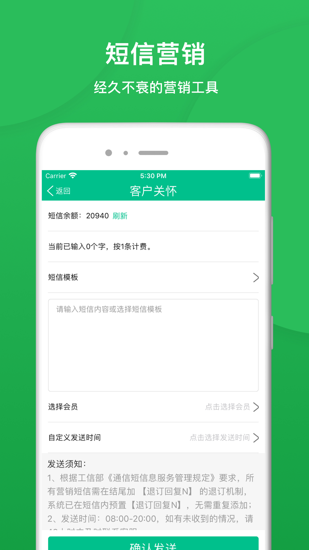 纳客会员收银系统