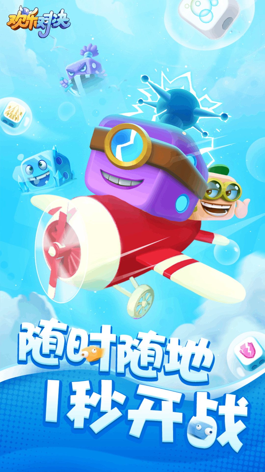 文字转语音助手