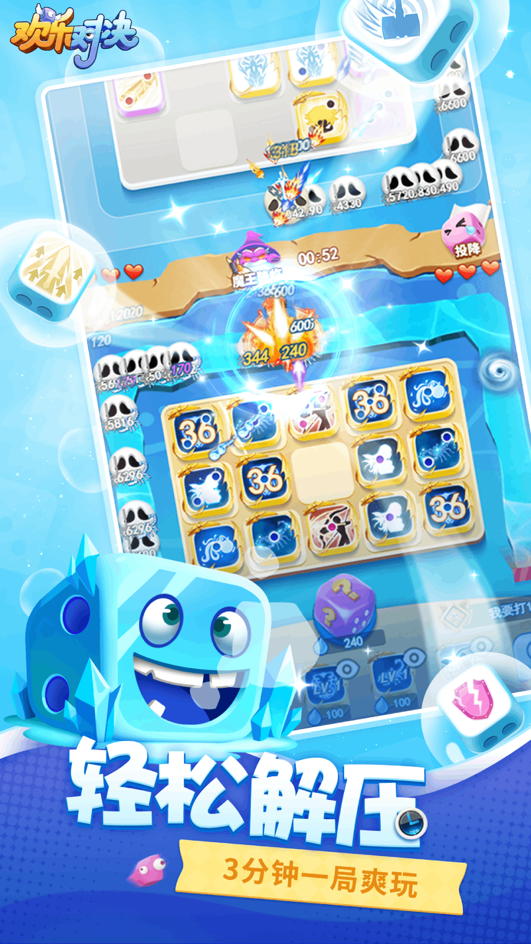 文字转语音助手