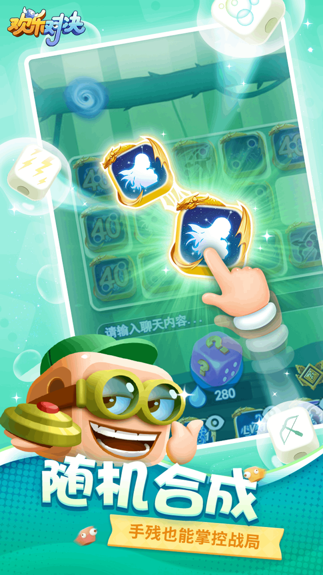 文字转语音助手