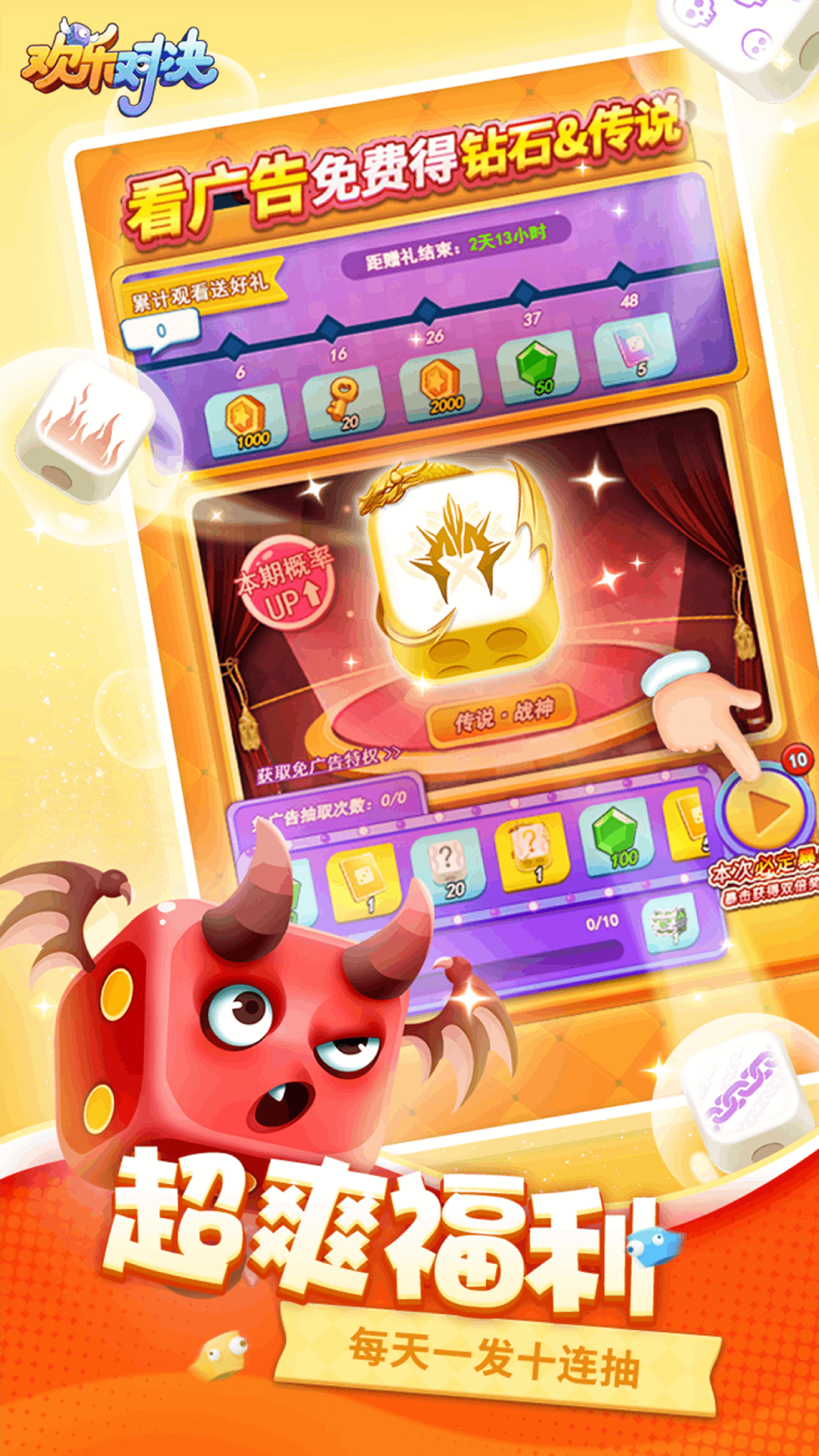 文字转语音助手