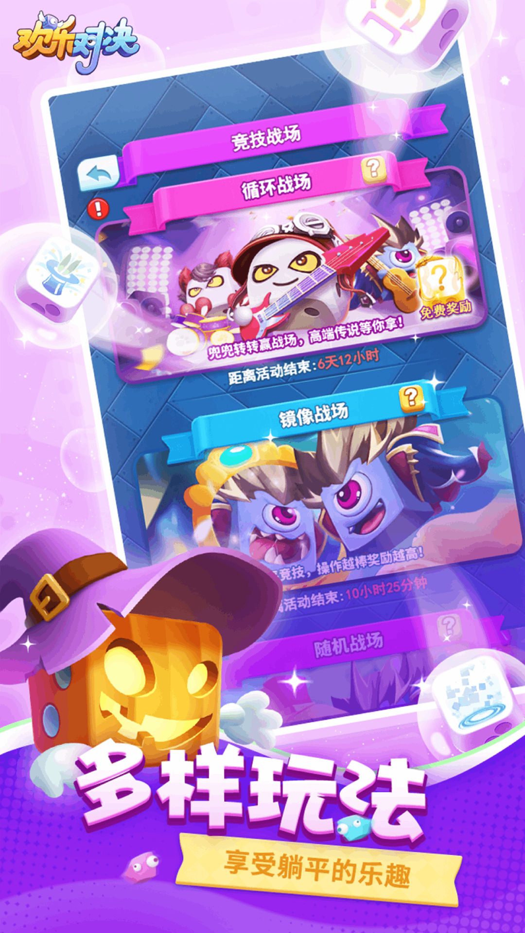 文字转语音助手