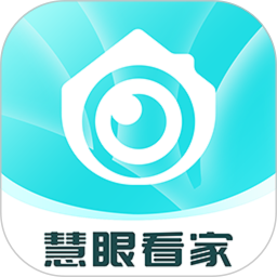 慧眼看家