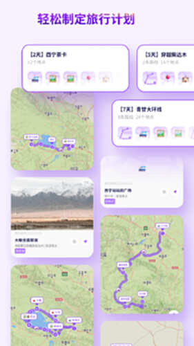 Exaping exping电脑版-exping电脑版官方下载-PC下载网