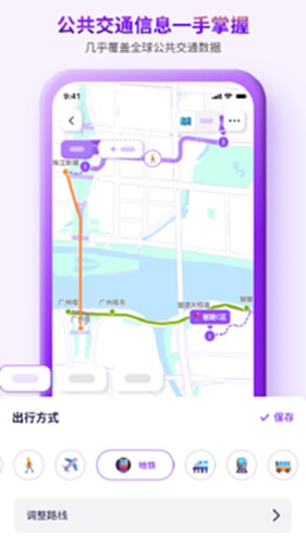 Exaping exping电脑版-exping电脑版官方下载-PC下载网