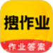 作业答案