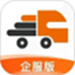 货运宝网运版