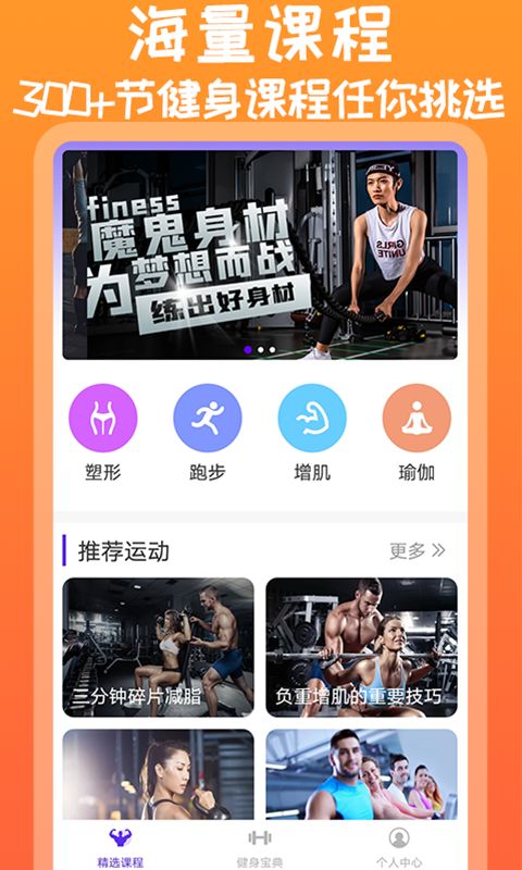 咪咕运动