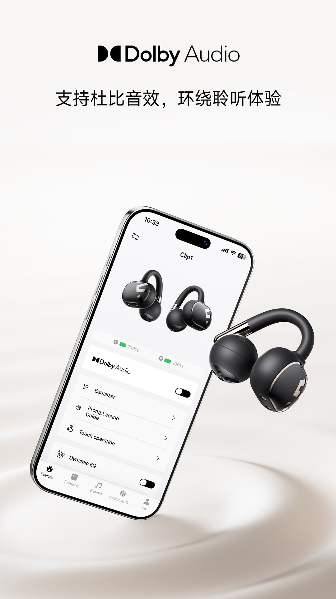 SOUNDPEATS
