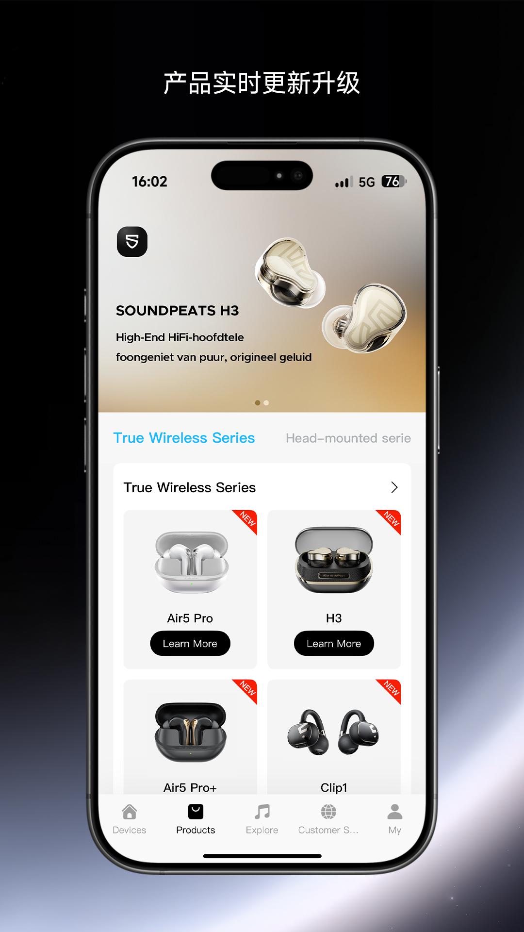 SOUNDPEATS