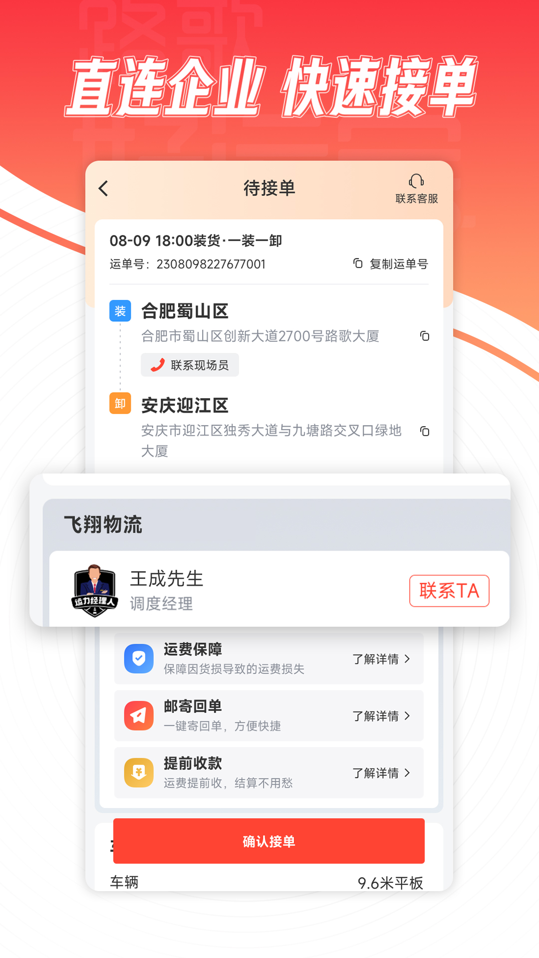 好运宝卡友