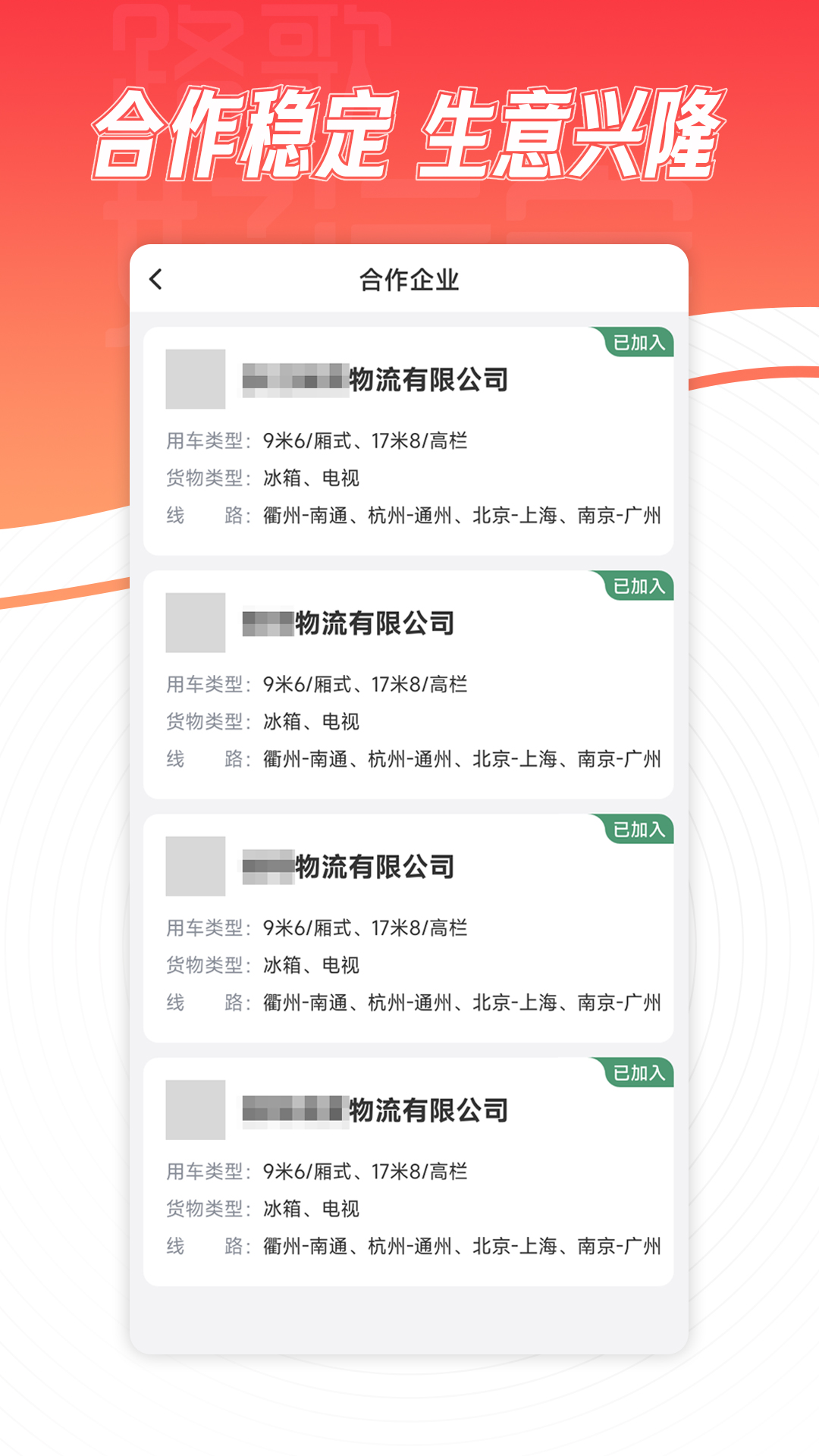 好运宝卡友