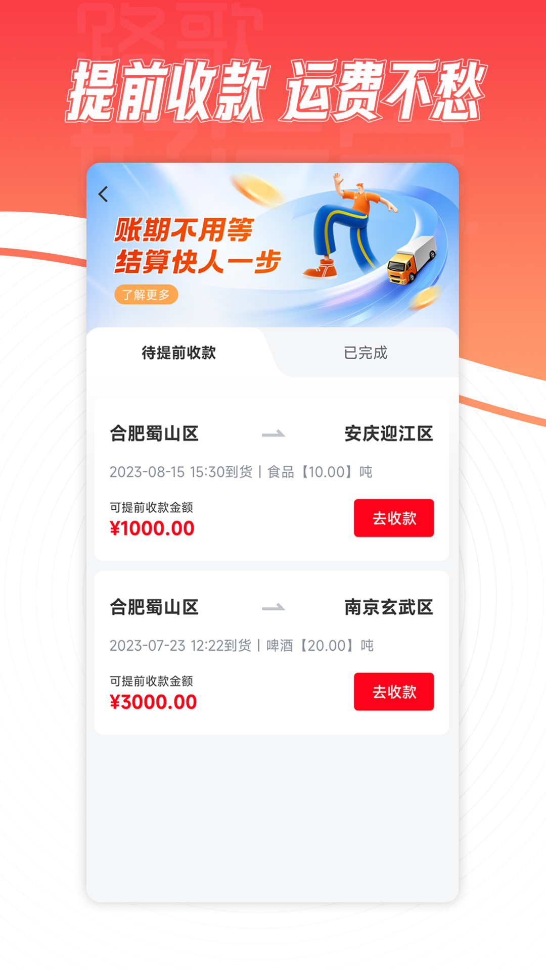 好运宝卡友