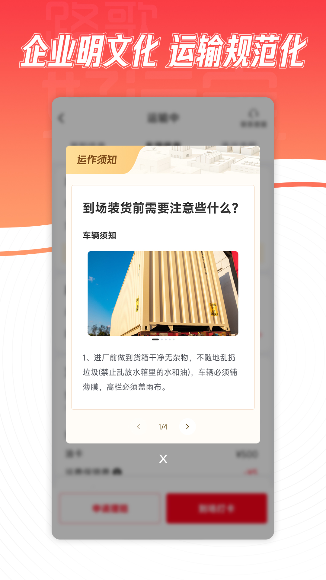 好运宝卡友